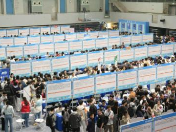 People's Daily English language App