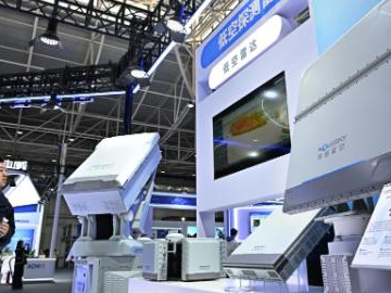 People's Daily English language App