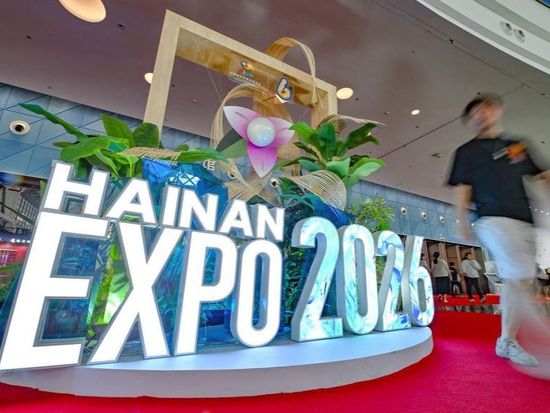 People's Daily English language App