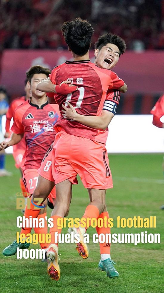 China's grassroots football league fuels a consumption boom