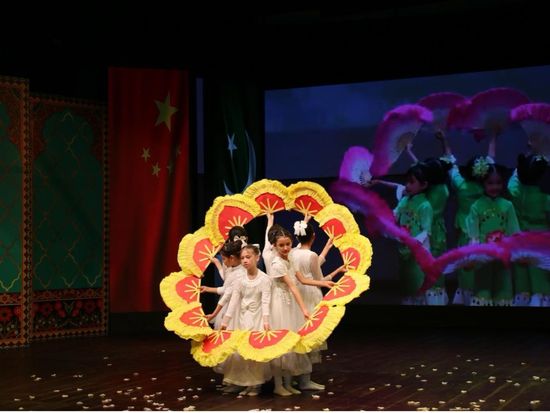 People's Daily English language App