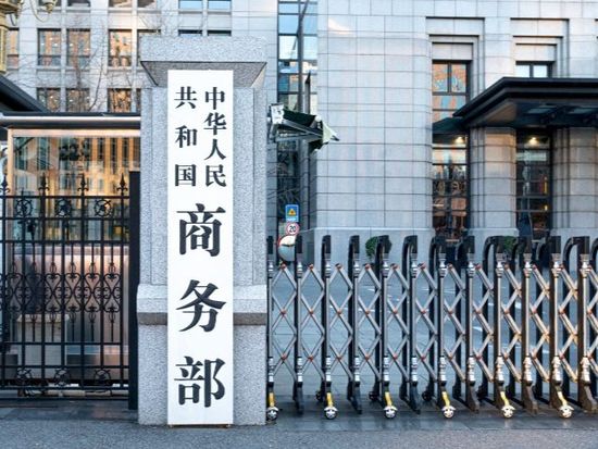 EU's draft Cybersecurity Act politicizes trade issues: MOFCOM