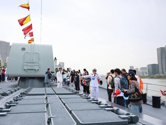 People's Daily English language App