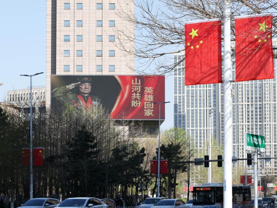 Remains of 12 Chinese martyrs in Korean War returned to homeland from ROK