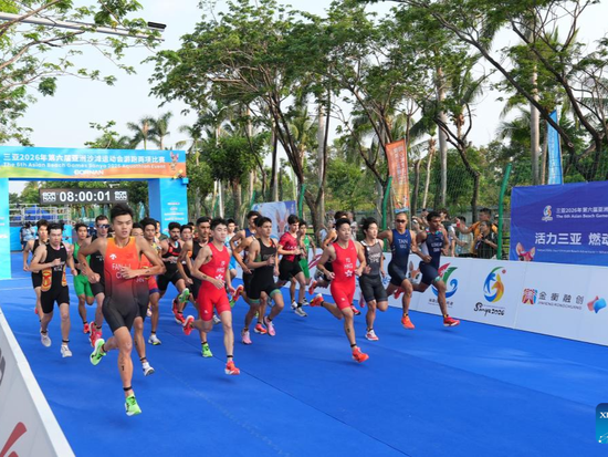 People's Daily English language App