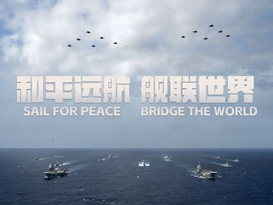 'Sail for peace, bridge the world': Chinese Navy releases promo video