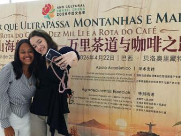 People's Daily English language App