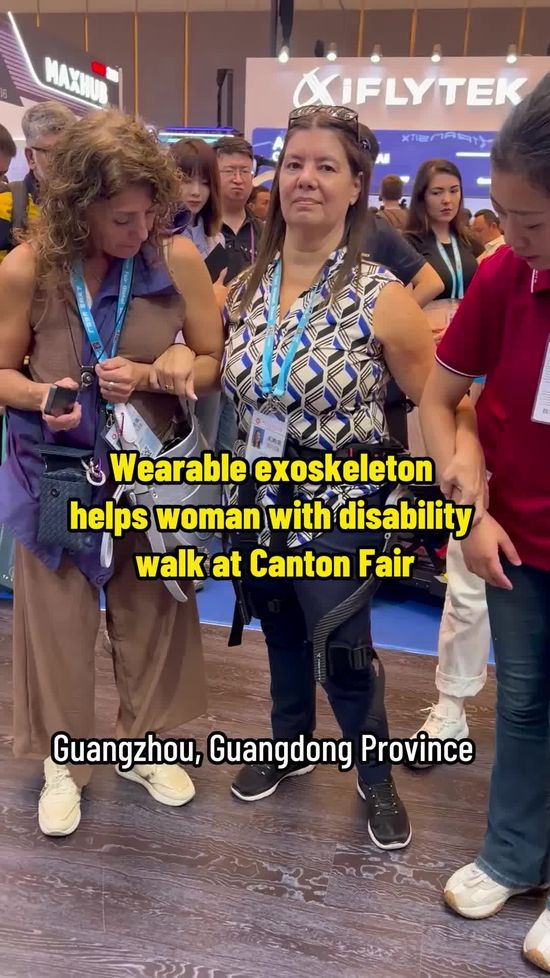 Wearable exoskeleton helps woman with disability walk at Canton Fair