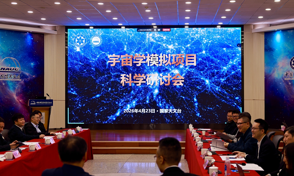 Photo: Deng Xiaoci/ GT