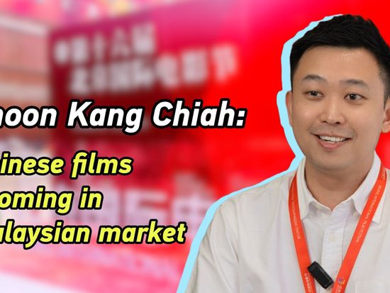 Chinese films booming in Malaysian market