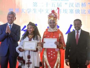 People's Daily English language App