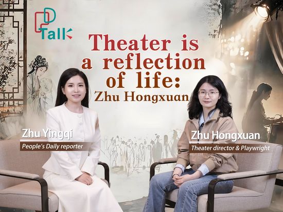 PD Talk | Theater is a reflection of life: Zhu Hongxuan