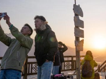 People's Daily English language App