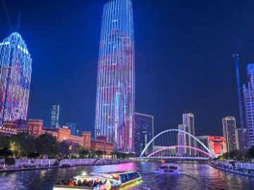 People's Daily English language App