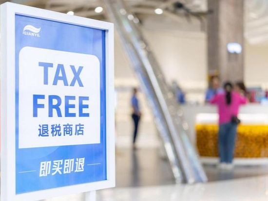 China's instant tax refunds surge over 9-fold a year after rollout