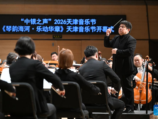 2026 Tianjin Music Festival kicks off