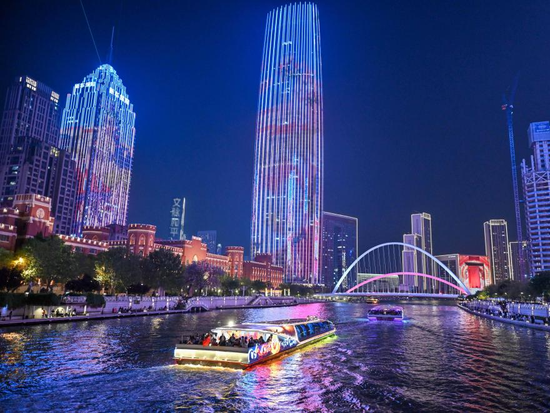 People's Daily English language App