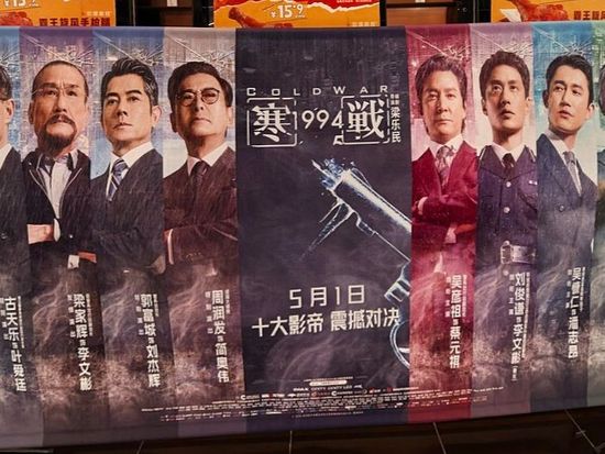 China's Labor Day film season heats up as presales top 25 million yuan