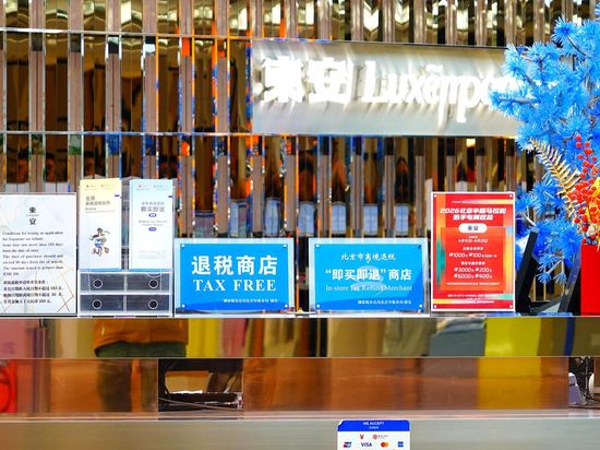 China's instant tax refund stores top 8,000, doubling year on year