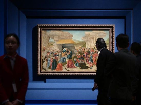 People's Daily English language App