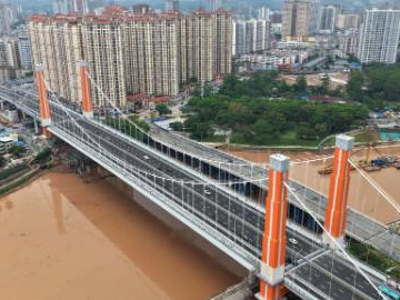 People's Daily English language App