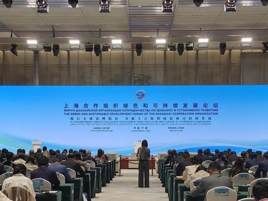 Xi sends congratulatory message to SCO green, sustainable development forum