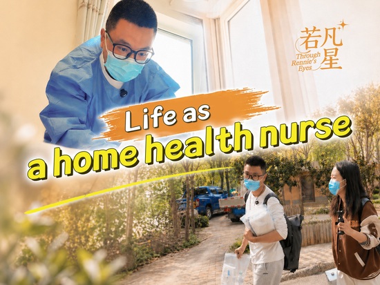 Life as a home health nurse