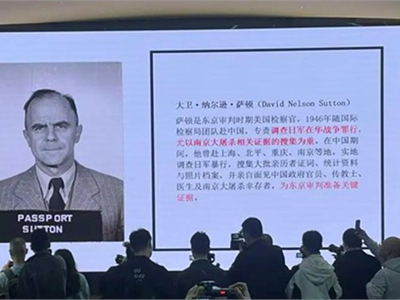 Rare archives of Tokyo Trials prosecutor added to Nanjing Massacre memorial hall collection