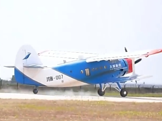 China opens first cross-Bohai drone logistics route