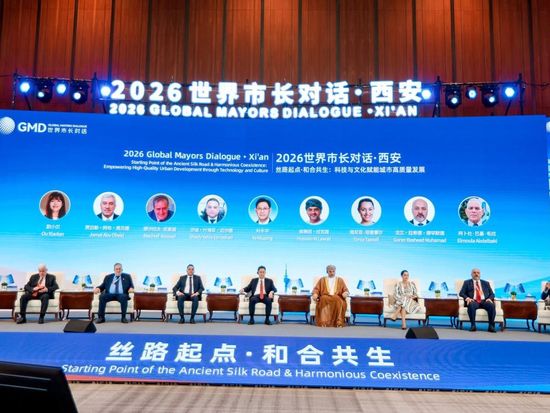 Global mayors gather in Xi'an to explore tech-driven urban growth