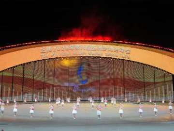 Closing ceremony of 6th Asian Beach Games held in Sanya