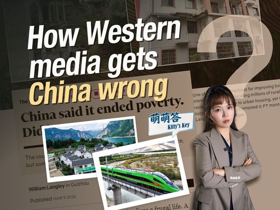 PD Explainer | How Western media gets China wrong
