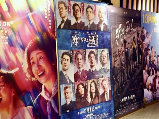 Wider market boost as China's May Day box office tops 750 million yuan