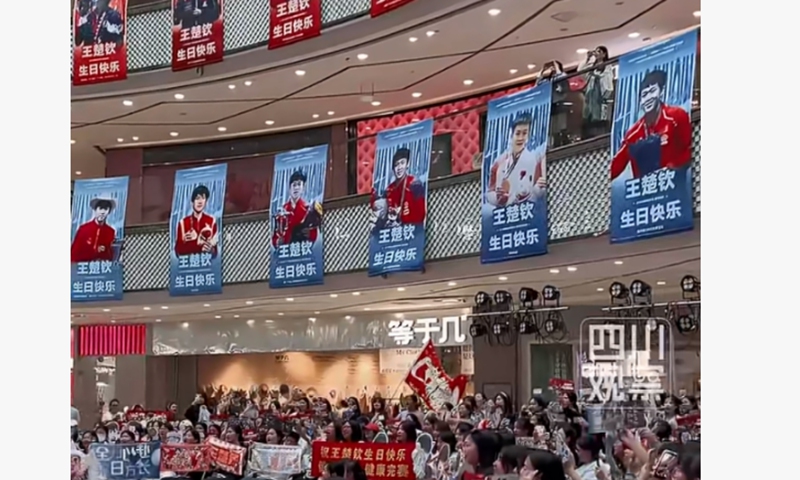 At a mall decorated with posters of Chinese table tennis star player Wang Chuqin, fans gather to celebrate his upcoming birthday. Photo: Video screengrab from Sichuan Observation, a media outlet under the Sichuan Media Group