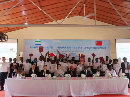 Excellence Skills Academy celebrates first graduation and youth dialogue event