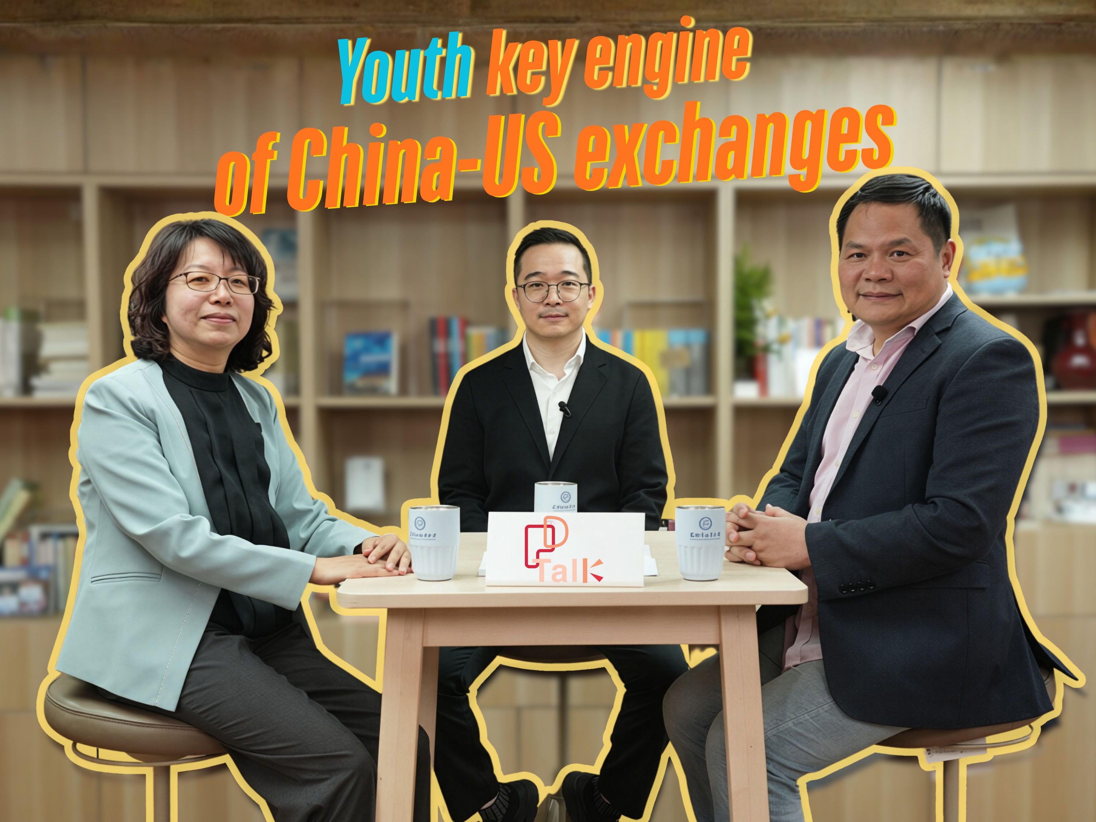 PD Talk: Youth key engine of China-US exchanges