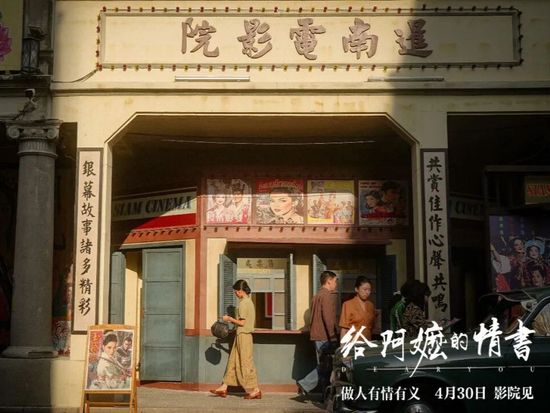 How a Chinese zero-celebrity, regional-dialect film becomes surprise hit