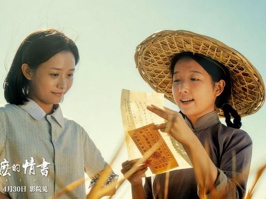 Chinese dialect film with first-time cast continues word-of-mouth surge as box office forecast tops 1 bln yuan