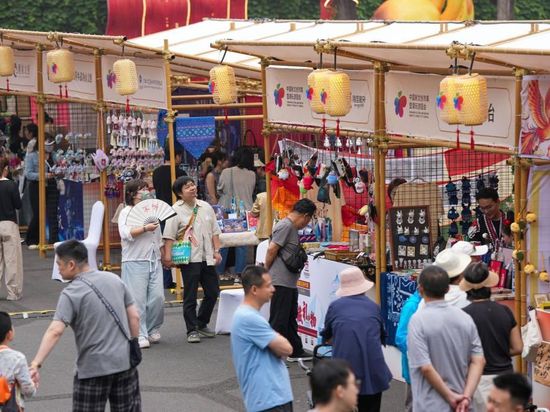 People's Daily English language App