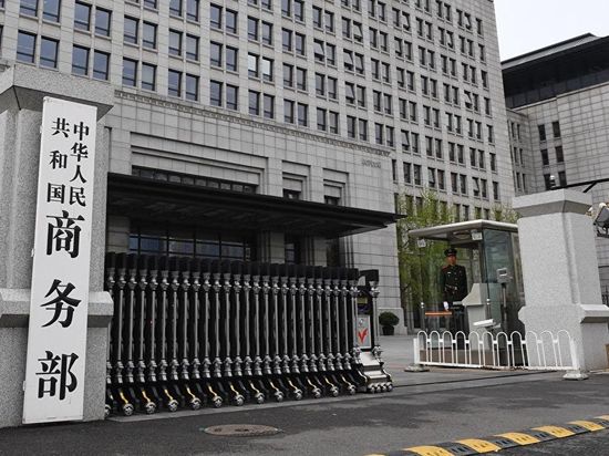 China urges EU to stop abusing foreign subsidies probe tools