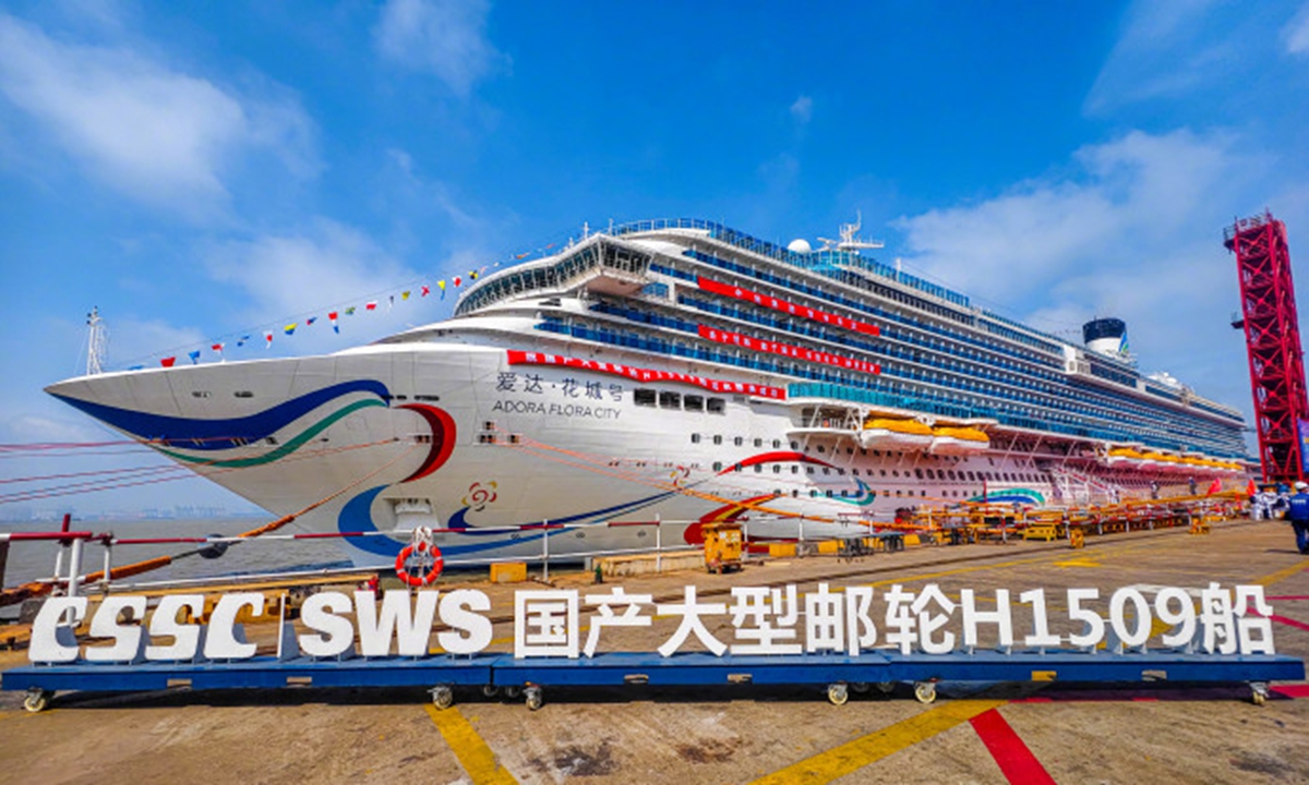 Photo: People's Daily