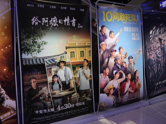 China's 2026 box office tops 14.4 billion yuan