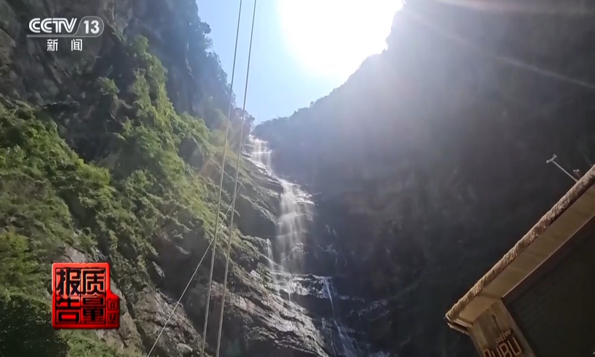  The waterfall swing attraction at the Maliuyan Adventure Park in the city of Huaying, Southwest China's Sichuan Province Photo: CCTV