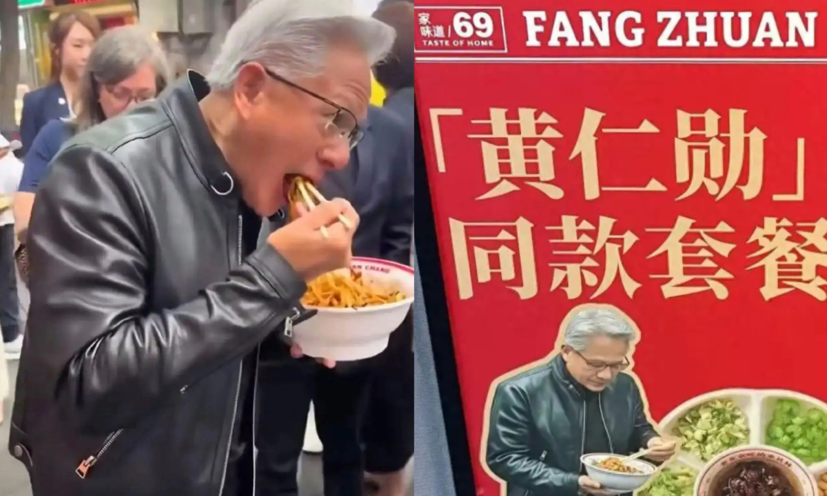 Nvidia CEO Jensen Huang eats zhajiangmian and drinks a beverage from Mixue Bingcheng in Beijing’s Nanluoguxiang lane on May 15, 2026, as Chinese businesses quickly rolled out “same-style” products following his visit. Photo: Compiled from media reports