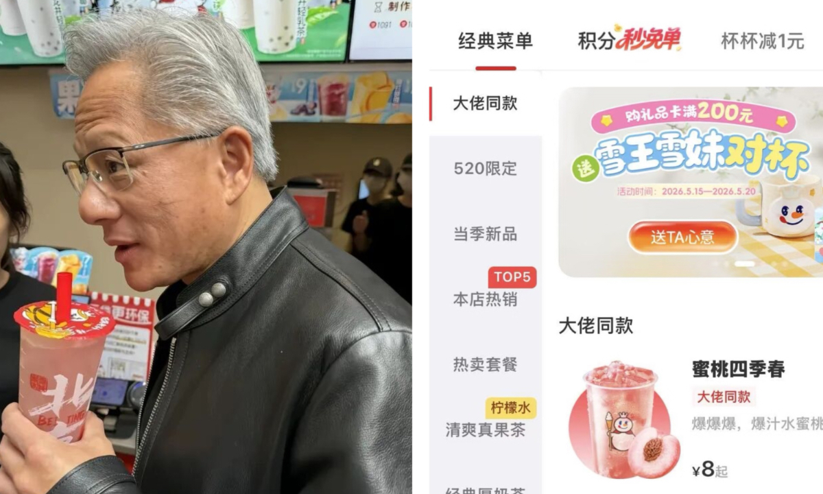 Nvidia CEO Jensen Huang eats zhajiangmian and drinks a beverage from Mixue Bingcheng in Beijing’s Nanluoguxiang lane on May 15, 2026, as Chinese businesses quickly rolled out “same-style” products following his visit. Photo: Compiled from media reports