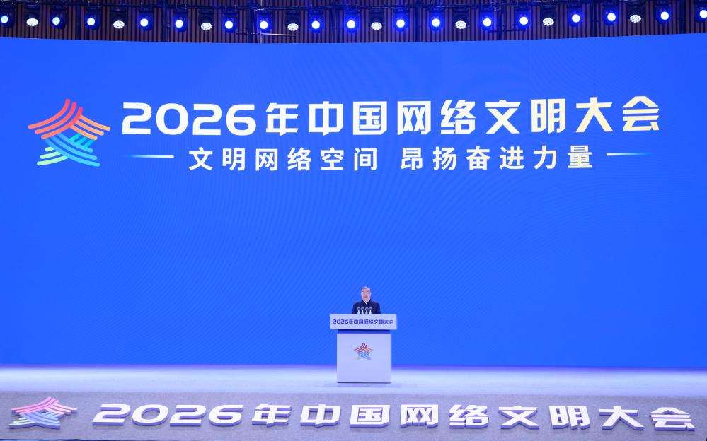Li Shulei, a member of the Political Bureau of the Communist Party of China (CPC) Central Committee and head of the Publicity Department of the CPC Central Committee, attends the 2026 China Internet Civilization Conference and delivers a keynote speech in Nanning, capital of south China's Guangxi Zhuang Autonomous Region, May 19, 2026. /Xinhua