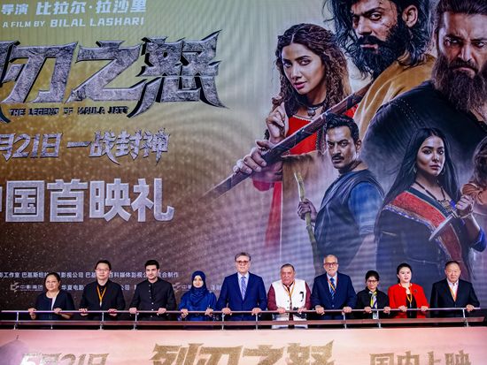 Pakistani epic 'The Legend of Maula Jatt' opens in Chinese theaters