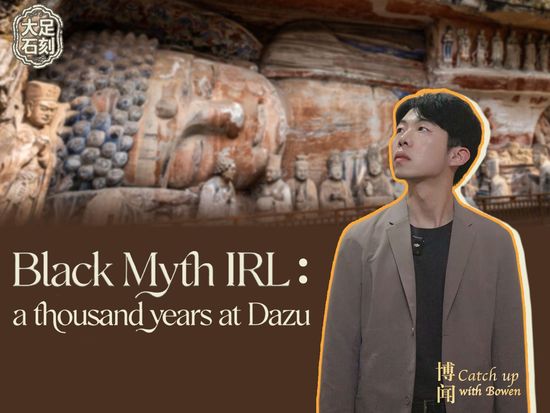 Black Myth IRL: a thousand years at Dazu