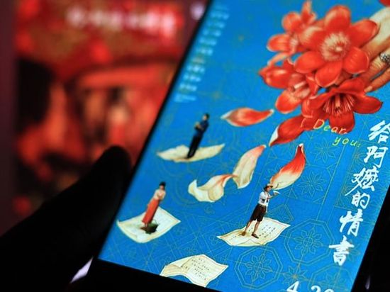 Summer box office hype builds as tally hits ¥15 Bln