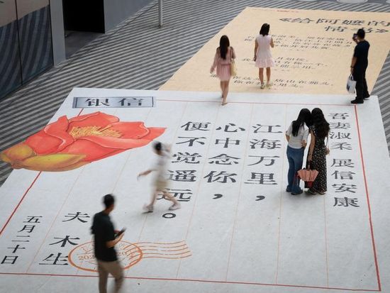China's word-of-mouth hit 'Dear You' crosses 1 bln yuan at box office